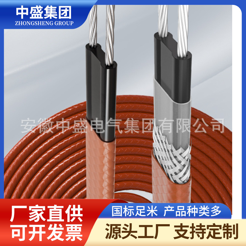 鎧裝加熱電纜/MI高溫加熱絲/礦物絕緣伴熱電纜